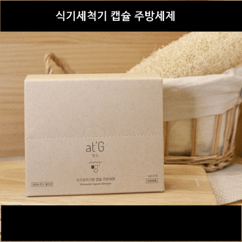 LG 식기세척기 사용법 완전 정복! 꿀팁 대방출 ✨